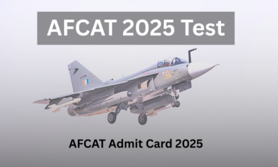 AFCAT Admit Card 2025 जारी – अभी करें डाउनलोड AFCAT 2 Exam Date & Direct Link